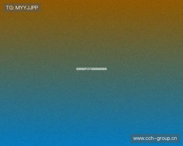 飞速回顾精彩NBA比赛瞬间全程高光集锦